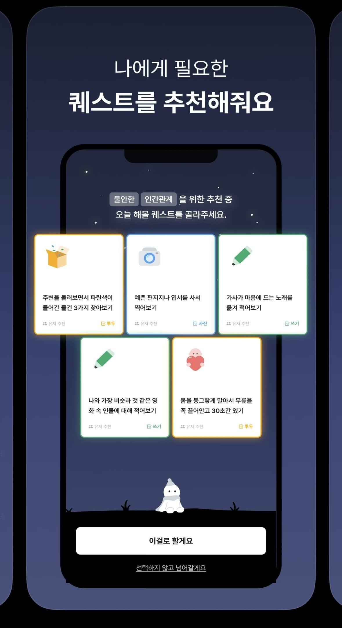 본문 이미지 - 무디.(무디 앱 캡처)