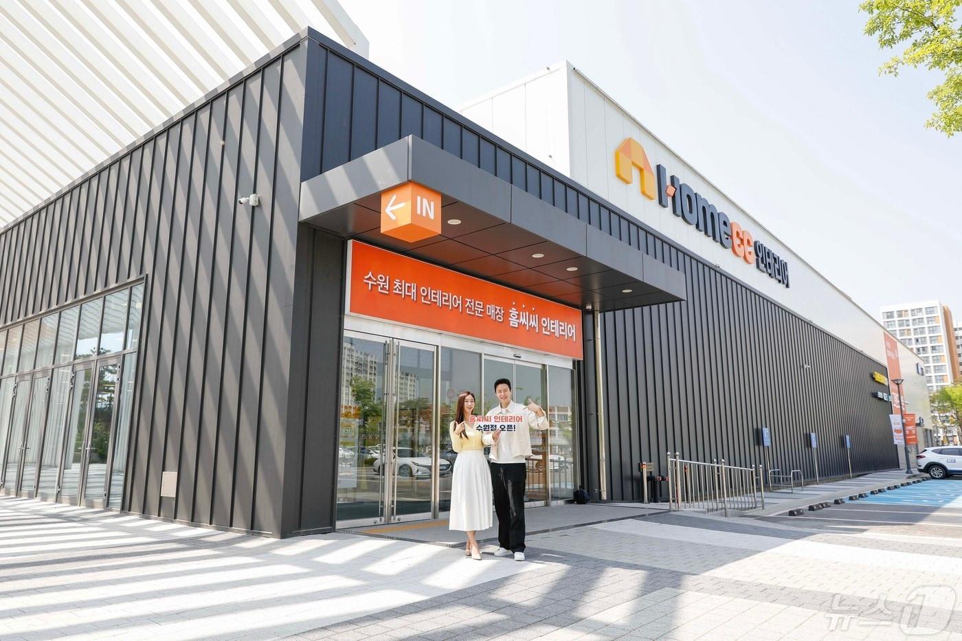 KCC글라스 홈씨씨 인테리어, 수원 최대 규모 인테리어 전문 매장 수원점 오픈(KCC글라스 제공)