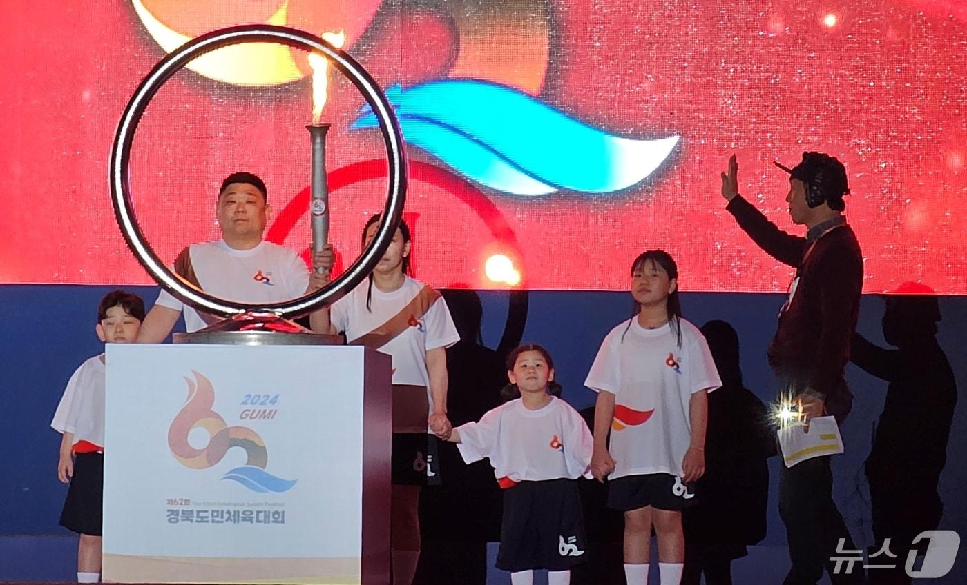 본문 이미지 - 10일 구미시민운동장에서 열린 제62회 경북도민체육대회 개회식에서 성화봉송 최종 주자가 성화대에 점화하고 있다. 도민체전은 오는 13일까지 22개 시·군 1만 1000여 명의 선수단이 참가해 시부 30개, 군부 16개 종목에서 열띤 메달 경쟁을 벌인다. 2024.5.10/뉴스1 ⓒ News1 정우용 기자