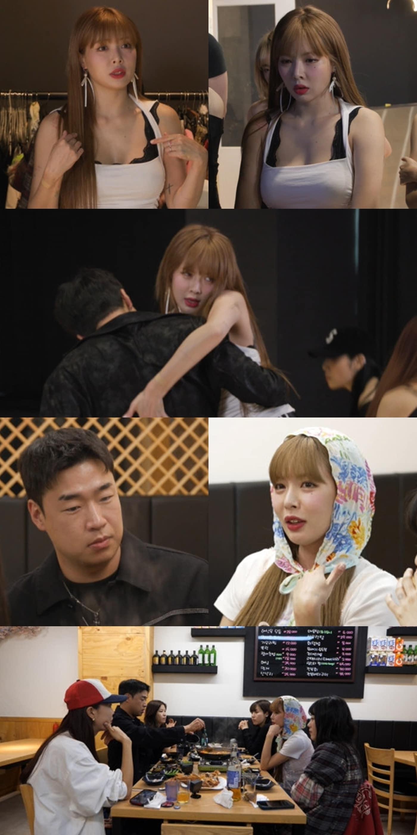 본문 이미지 - 현아(MBC 제공)