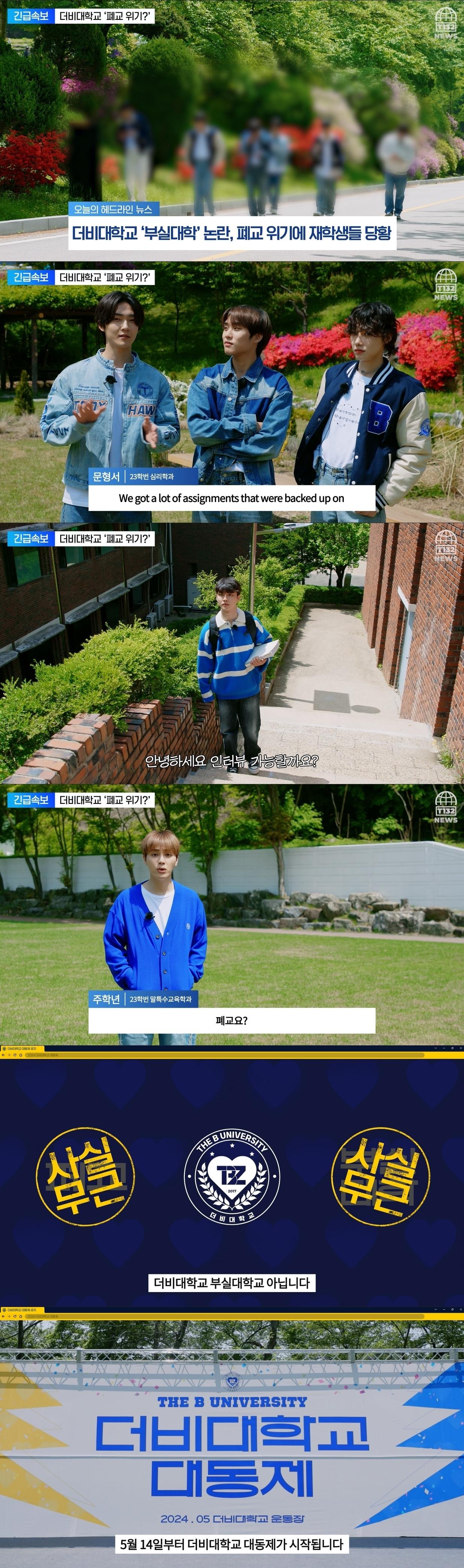 본문 이미지 - 더보이즈(IST엔터테인먼트 제공)