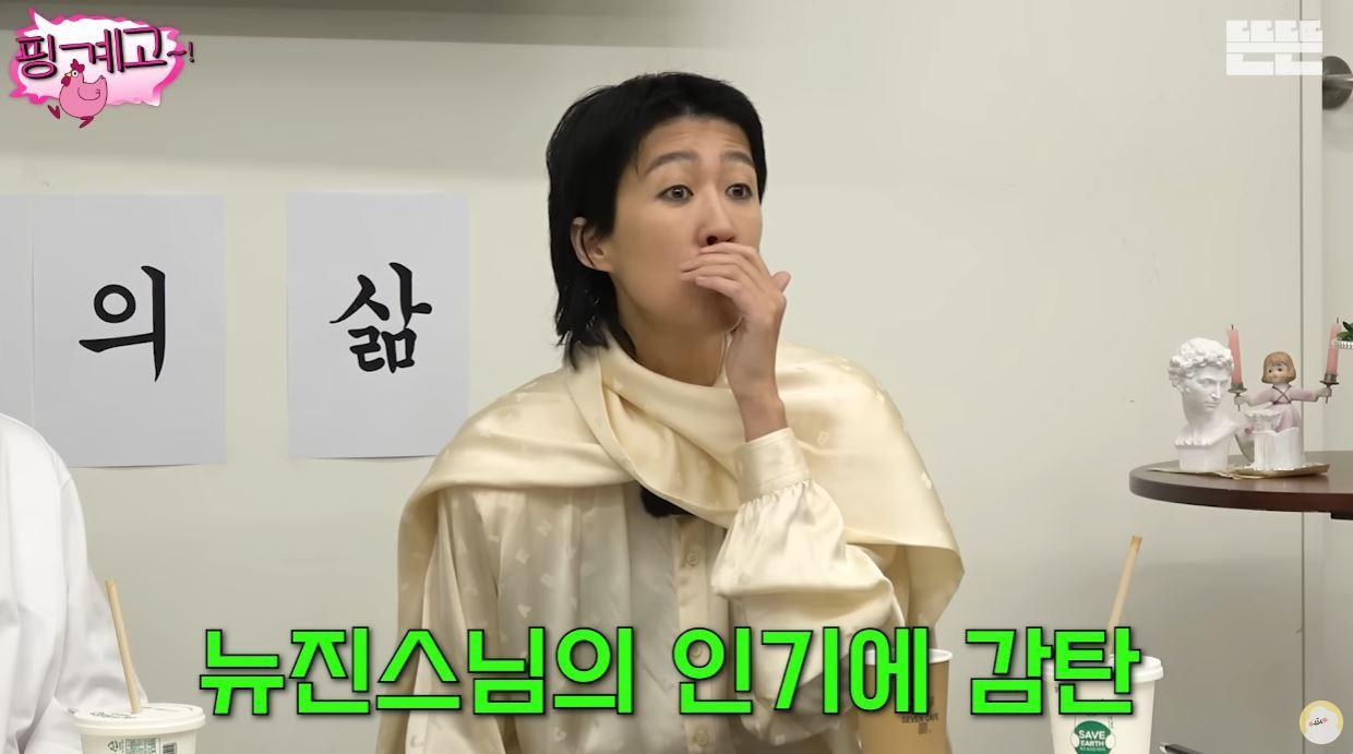 본문 이미지 - (유튜브 '뜬뜬')