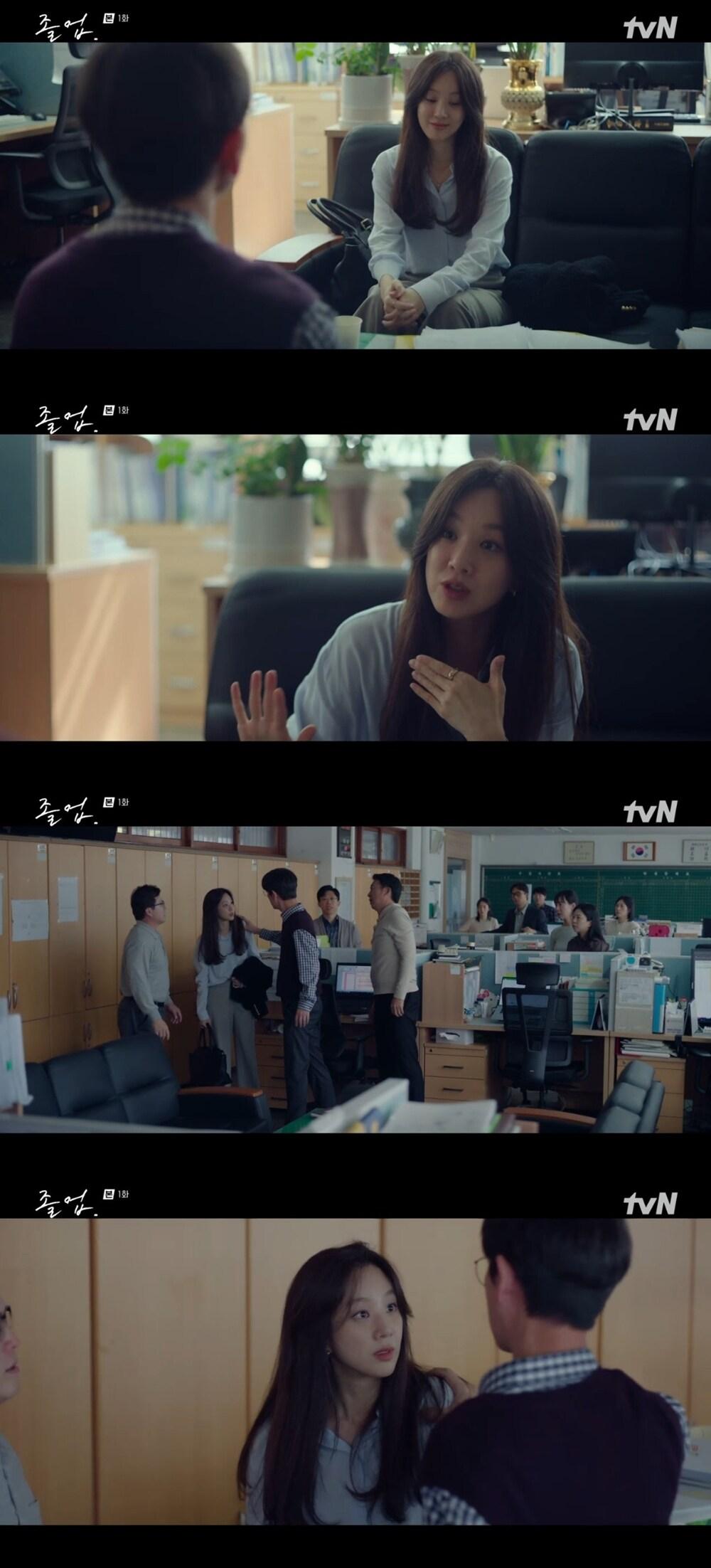 본문 이미지 - tvN 방송화면 갈무리