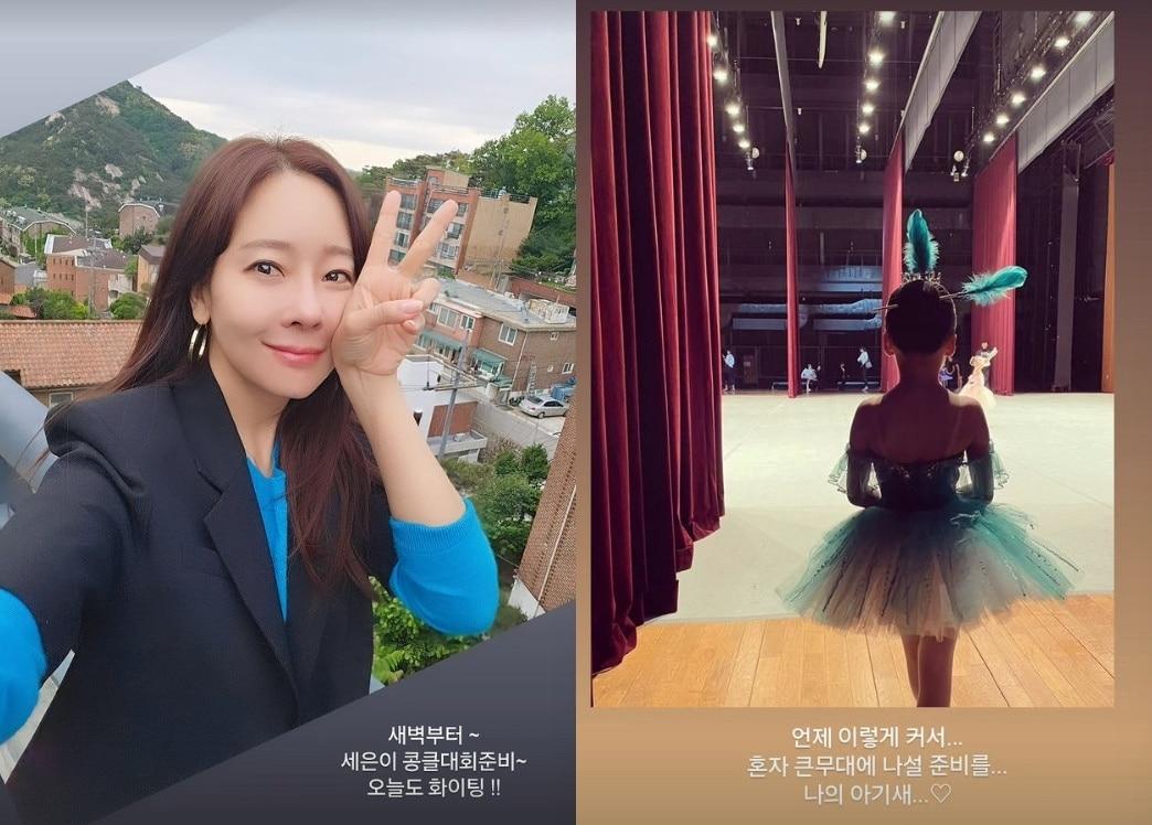 본문 이미지 - 소유진 SNS