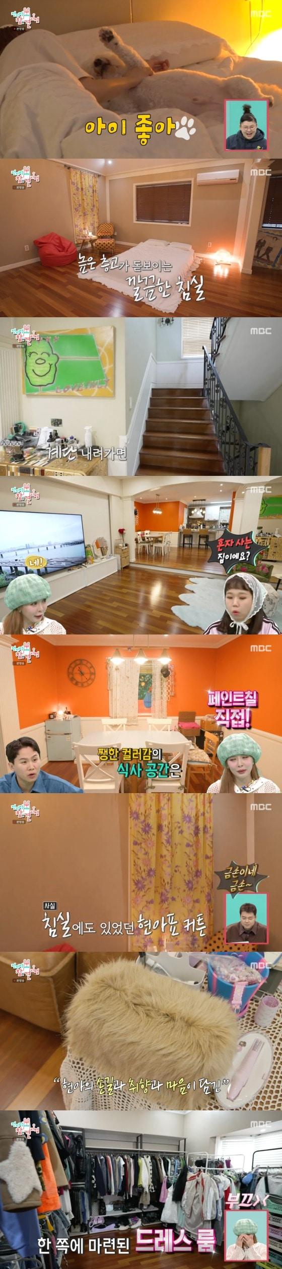 본문 이미지 -   MBC &#39;전지적 참견 시점&#39; 방송 화면 캡처    