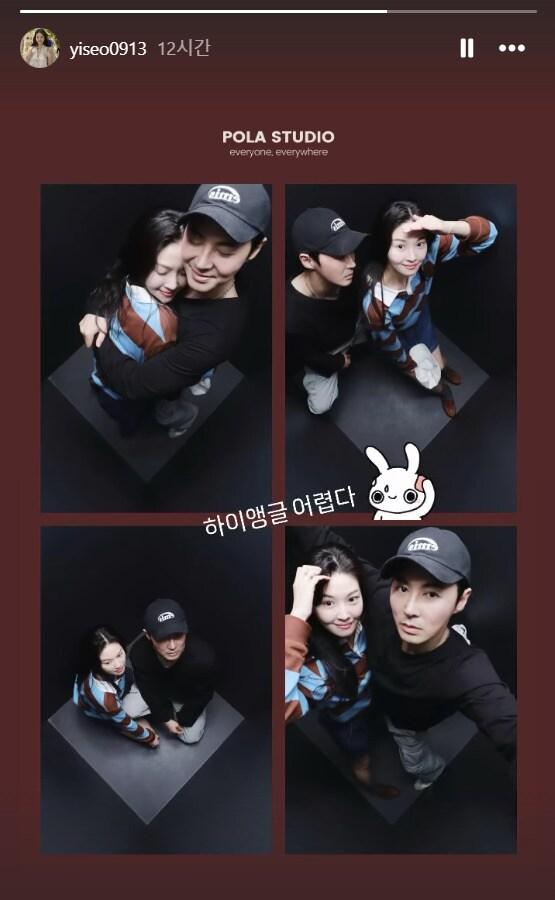 본문 이미지 - 류이서 인스타그램 캡처