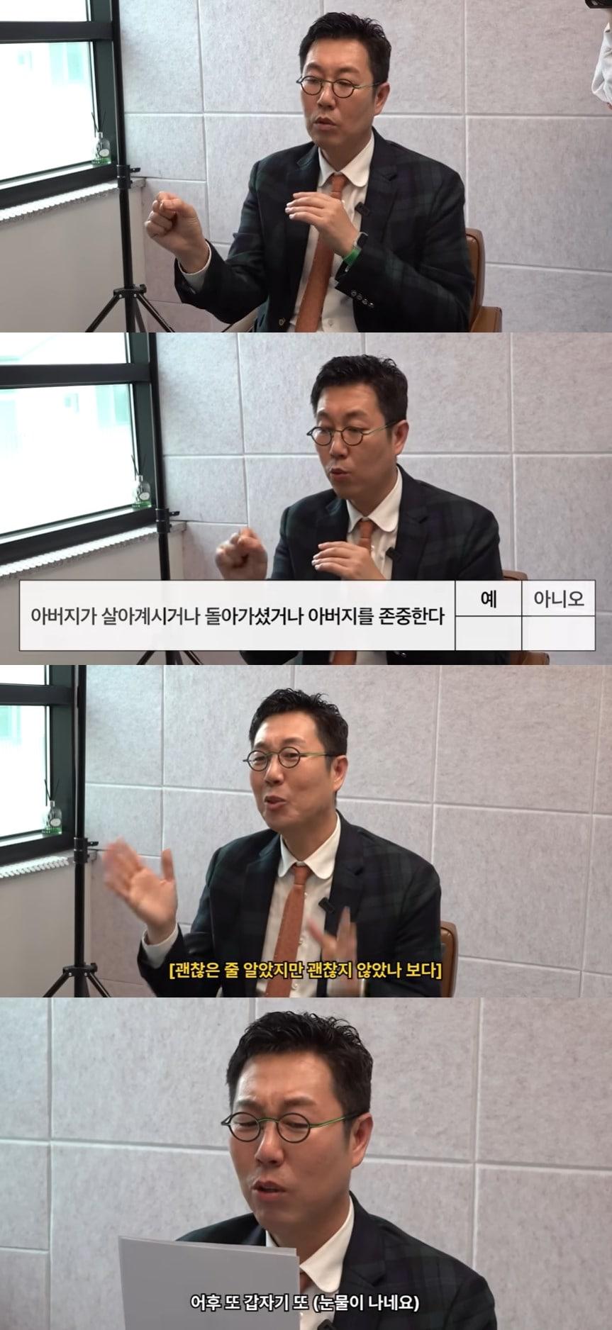 본문 이미지 - 유튜브 채널 '김영철 오리지널' 영상 갈무리