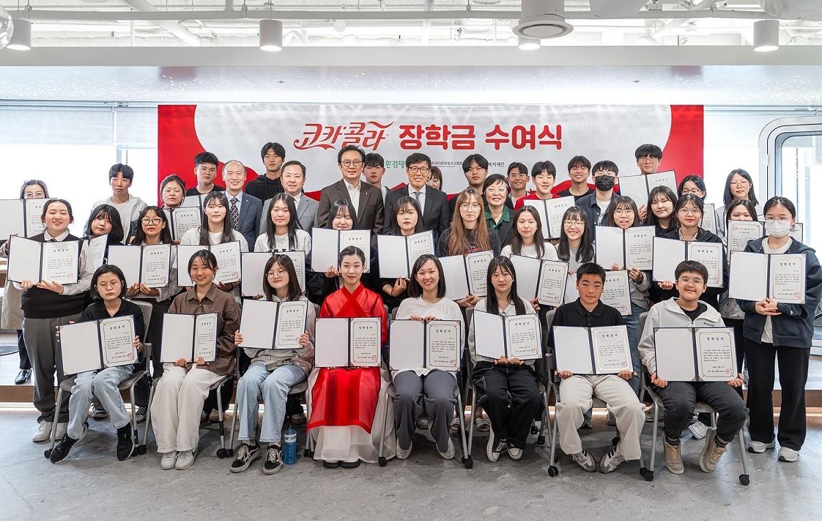 본문 이미지 - 2024 코카-콜라 장학금 수여식(코카콜라 제공). 