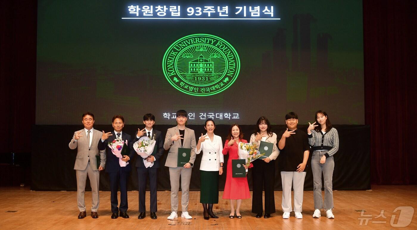 학교법인 건국대학교 학원 창립 93주년 기념식. (건국대 제공)