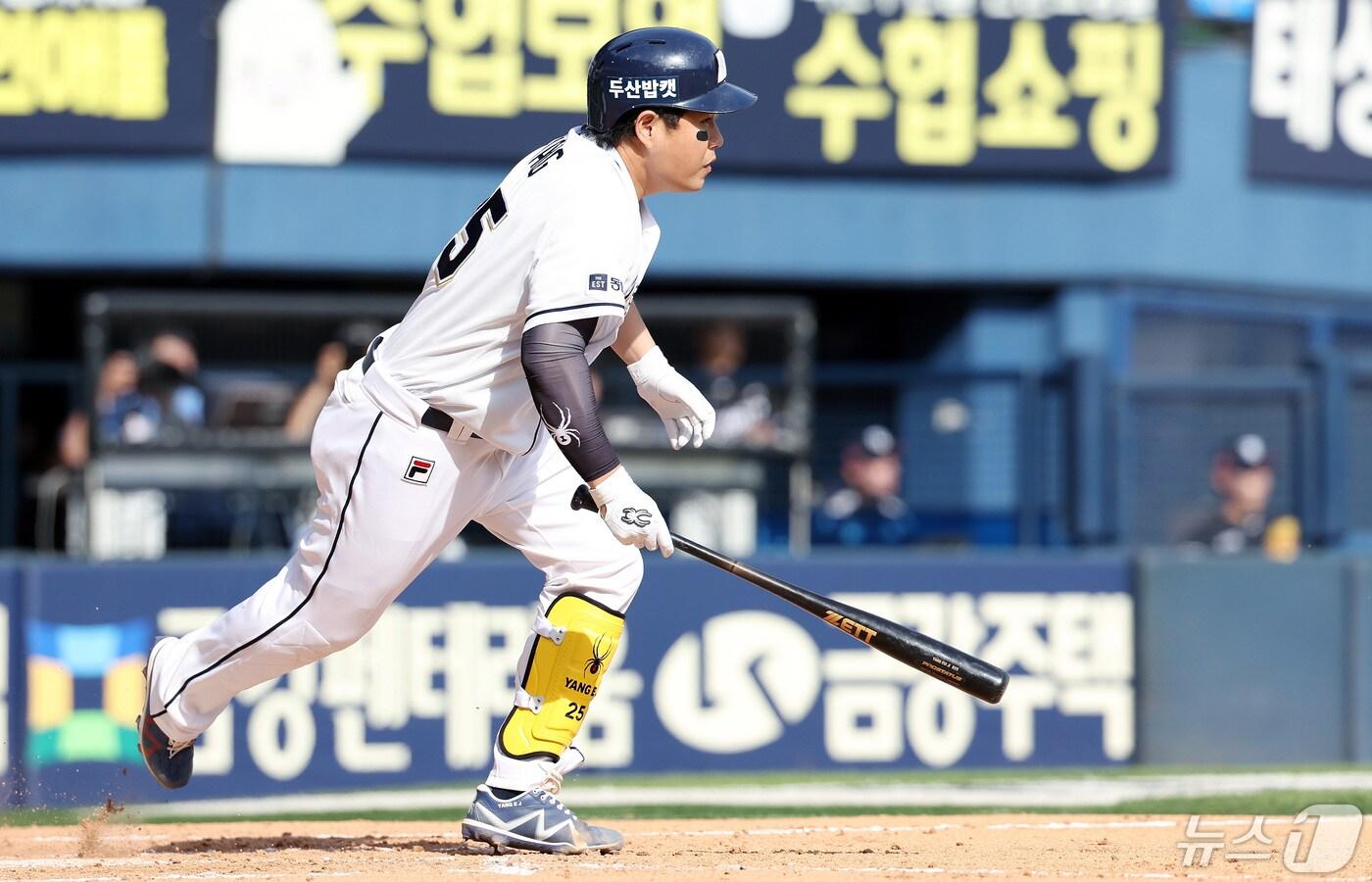 12일 오후 서울 송파구 잠실야구장에서 열린 프로야구 '2024 신한 SOL 뱅크 KBO리그' kt 위즈와 두산 베어스의 경기, 7회말 2사 만루상황 두산 양의지가 2타점 적시타를 때려내고 있다. 2024.5.12/뉴스1 ⓒ News1 이동해 기자