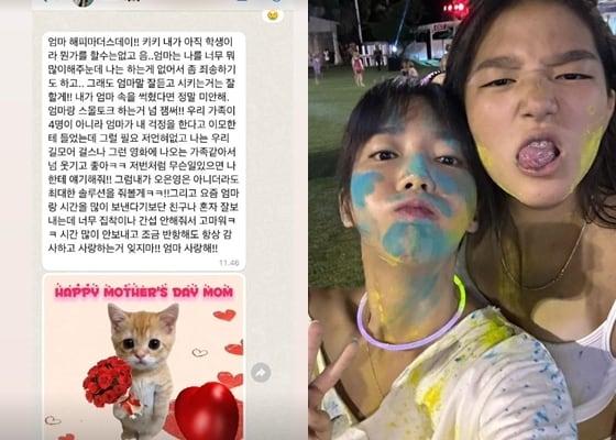 본문 이미지 - 사진=이윤진 인스타그램 갈무리