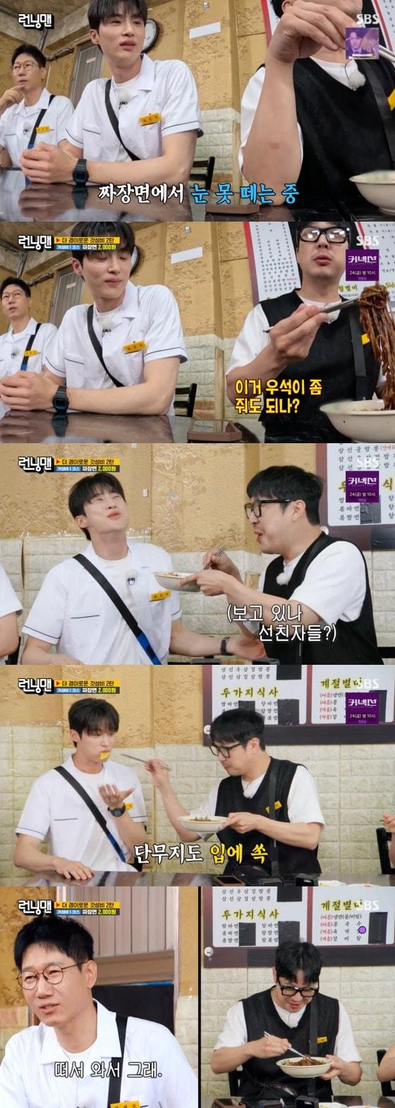 본문 이미지 -   SBS '런닝맨' 방송 화면 캡처 