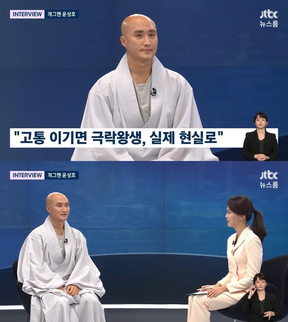 본문 이미지 - JTBC '뉴스룸' 방송 화면 갈무리