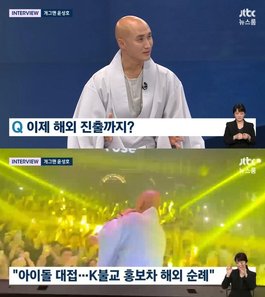 본문 이미지 - JTBC '뉴스룸' 방송 화면 갈무리