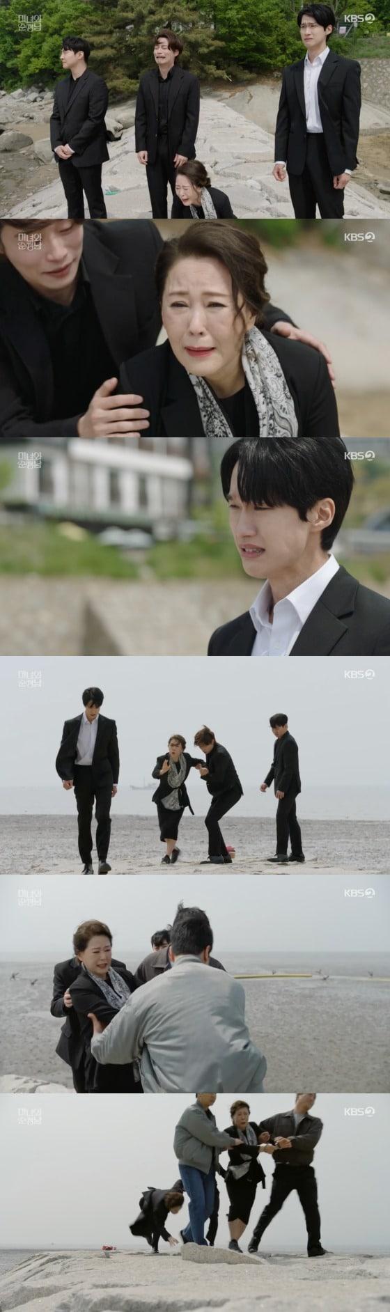 본문 이미지 -    '미녀와 순정남' 방송화면 갈무리  