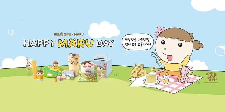 본문 이미지 - 메가MGC커피의 네이버웹툰 '마루는 강쥐' 콜라보 홀케이크와 굿즈(메가MGC커피 제공)