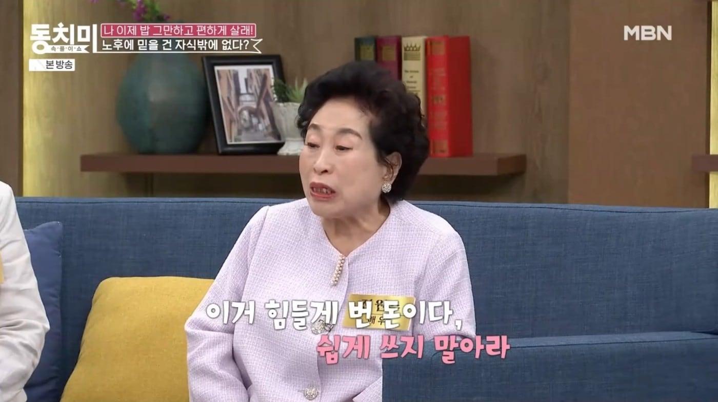 본문 이미지 - (속풀이쇼 동치미)