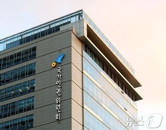 본문 이미지 - 국가인권위원회