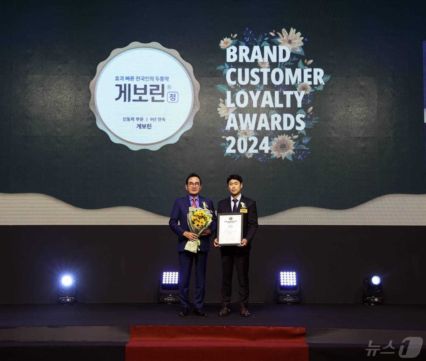 본문 이미지 - 윤은기 한국소비자브랜드위원장(왼쪽)과 김제석 삼진제약 팀장이 브랜드 고객충성도 대상 수상식에서 기념사진을 찍고 있다.(삼진제약 제공)/뉴스1 ⓒ News1