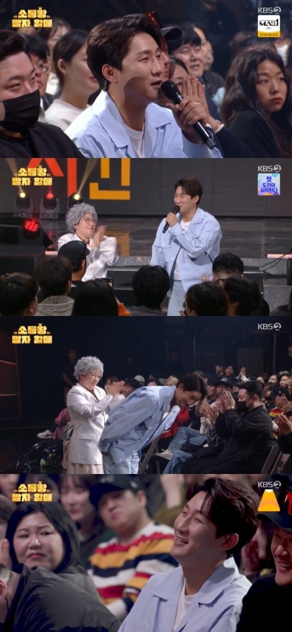 본문 이미지 - KBS 2TV '개그콘서트' 방송 화면 캡처