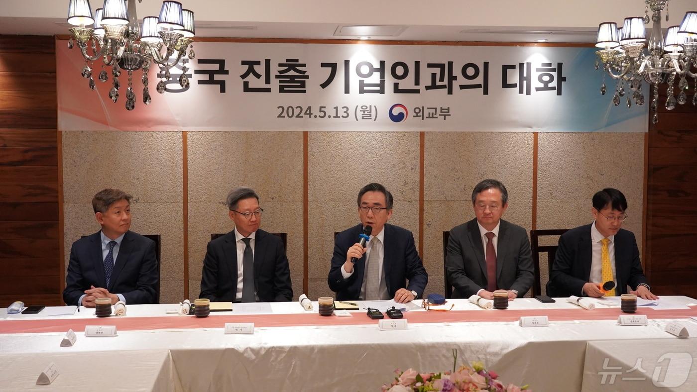 본문 이미지 - 조태열 외교장관이 13일 낮 중국 베이징에서 기업인과의 대화에 참석하고 있다. ⓒ News1 베이징특파원 공동 취재단 