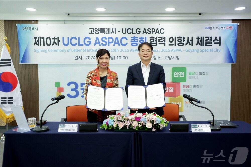 본문 이미지 - 13일 고양시청에서 열린 UCLG ASPAC 제10차 UCLG ASPAC 총회 협력 의향서 체결식에서 이동환 고양특례시장(오른쪽)과 UCLG ASPAC 버나디아 찬드라데위 사무총장이 서명 후 기념촬영을 하고 있다. (고양시 제공)
