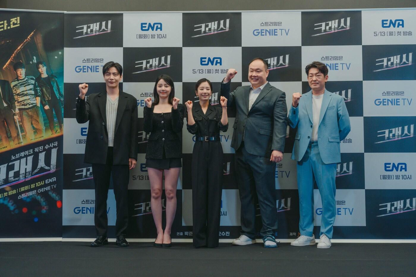 배우 이민기, 문희, 곽선영, 이호철, 허성태(왼쪽부터)사진=ENA