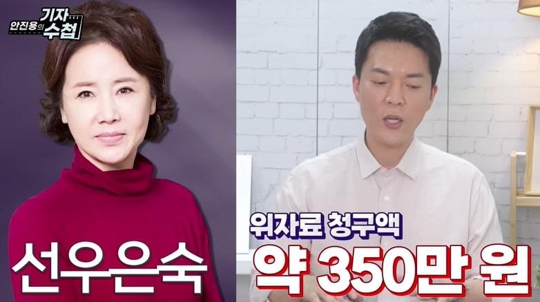 본문 이미지 - (유튜브 채널 '올댓스타' 영상 갈무리)