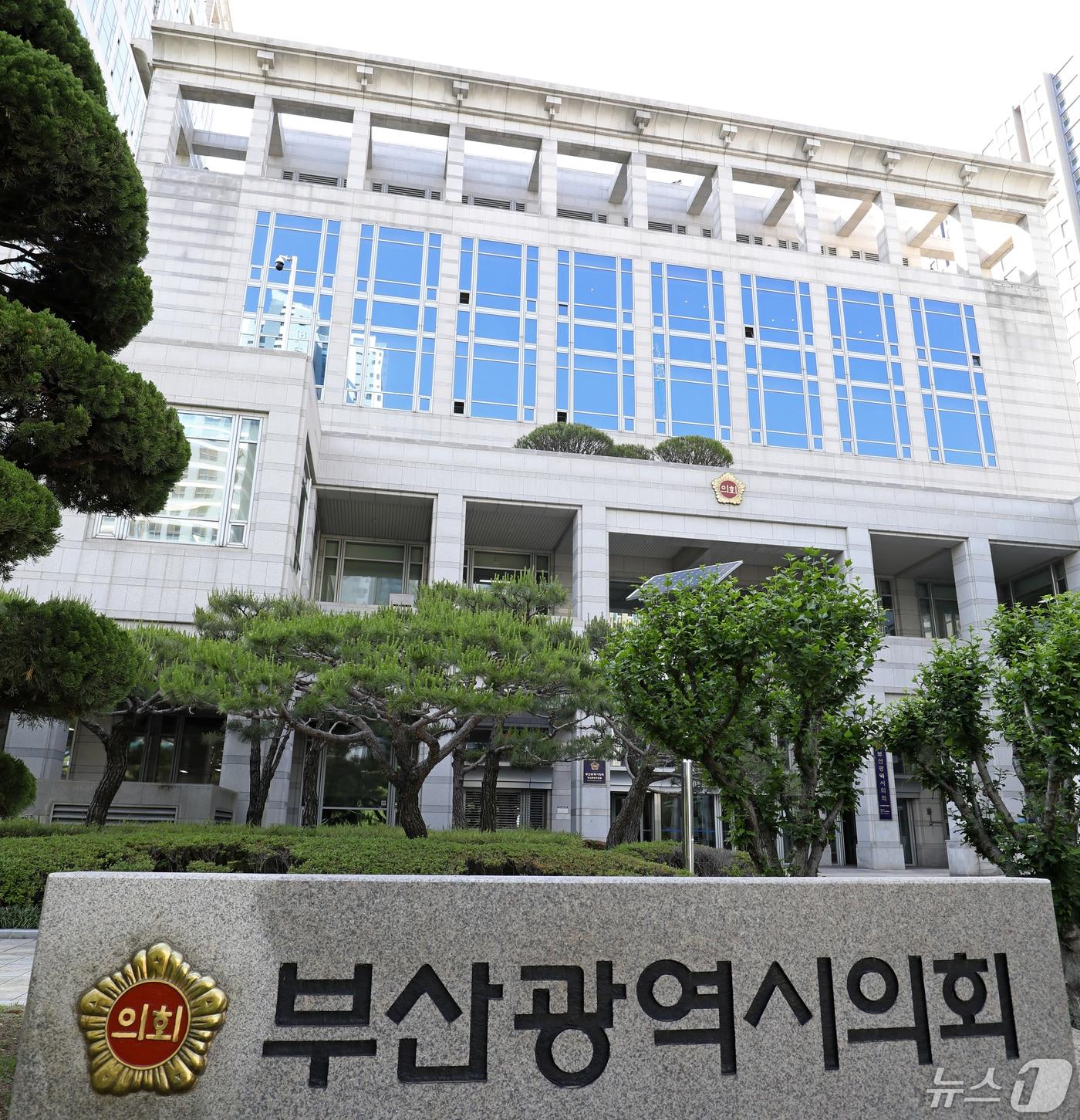 본문 이미지 - 부산시의회 전경 ⓒ News1 윤일지 기자