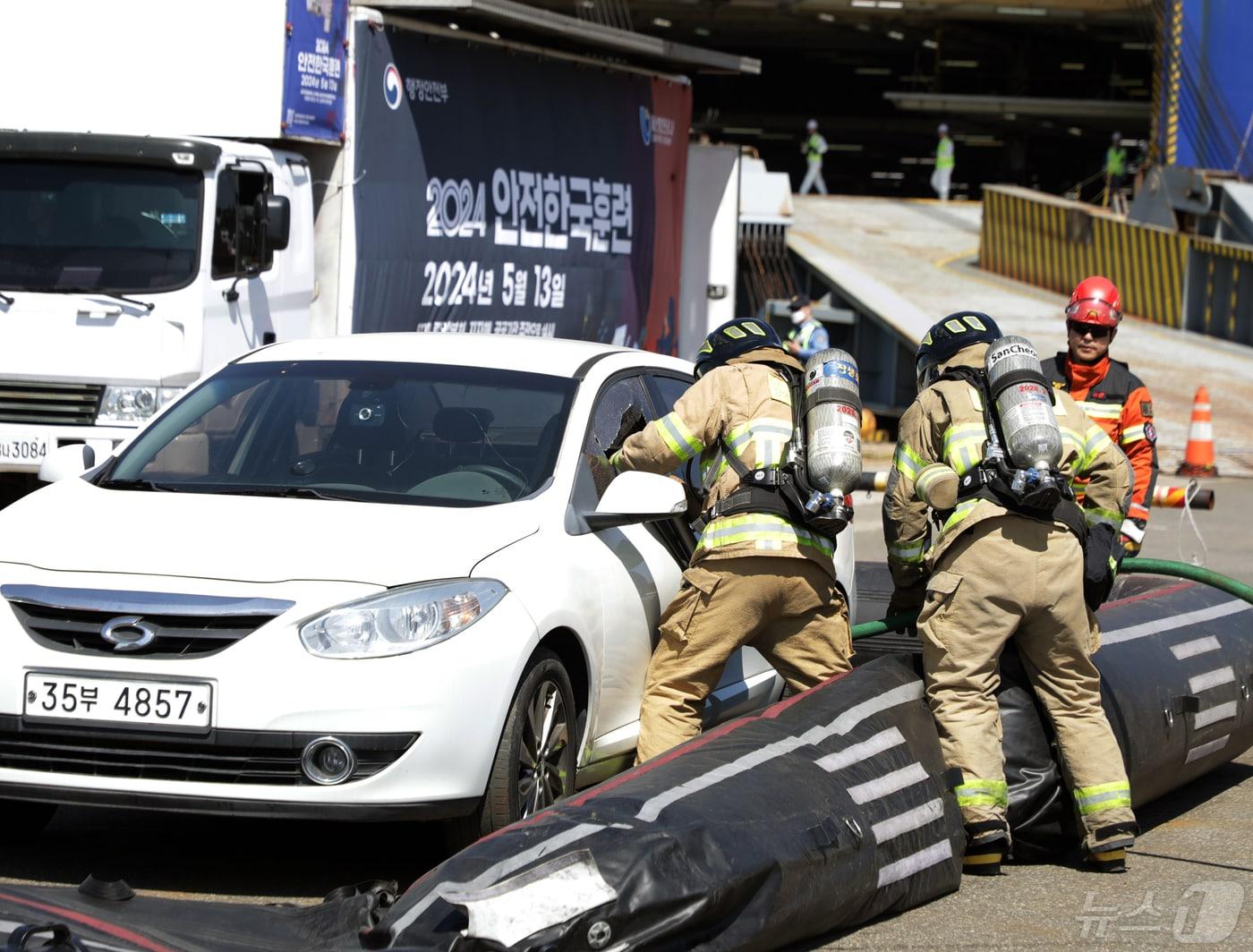 본문 이미지 - 울산항에서 열린 '2024 재난대응 안전한국훈련' 모습. /뉴스1 DB