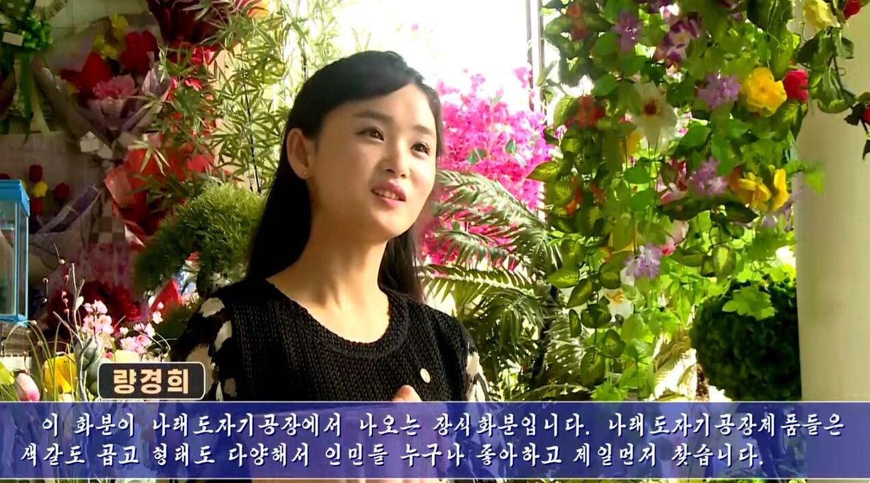 본문 이미지 - 북한 선전 영상 유튜브 채널 'elufatv' 갈무리