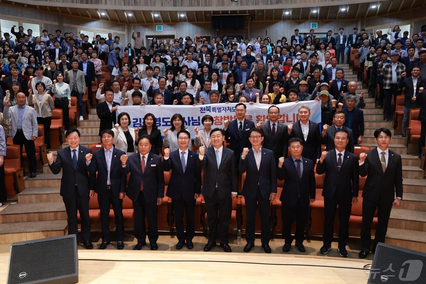 본문 이미지 - 김관영 전북특별자치도 도지사가 13일 고창군을 찾아 '민생으로 한 걸음, 행복으로 만 걸음'을 주제로 군민과 함께했다. 김 지사가 이날 동리국악당에서 심덕섭 군수, 임정호 의장 등 주요 기관장들과 함께 구호를 외치고 있다.(고창군 제공)2024.5.13/뉴스1