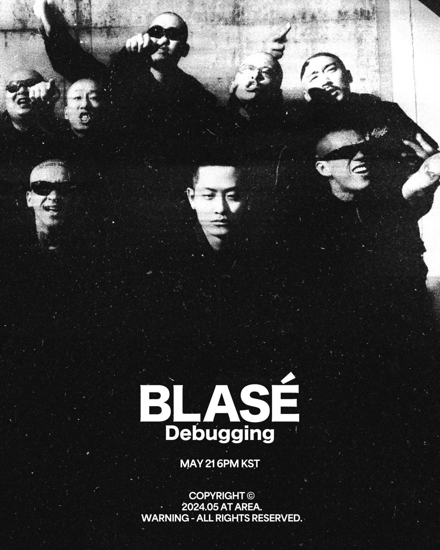 본문 이미지 - 블라세