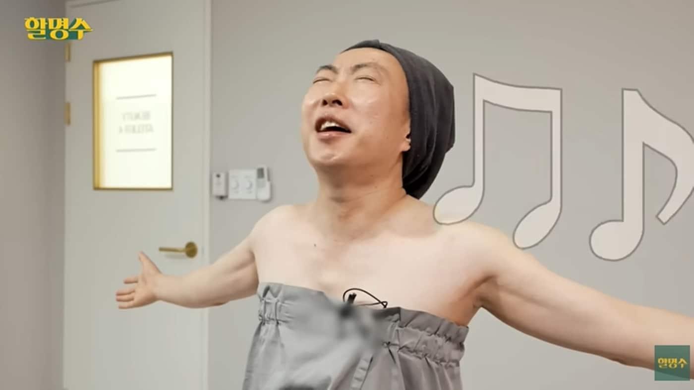 &#40;유튜브 채널 &#39;할명수&#39; 영상 갈무리&#41;