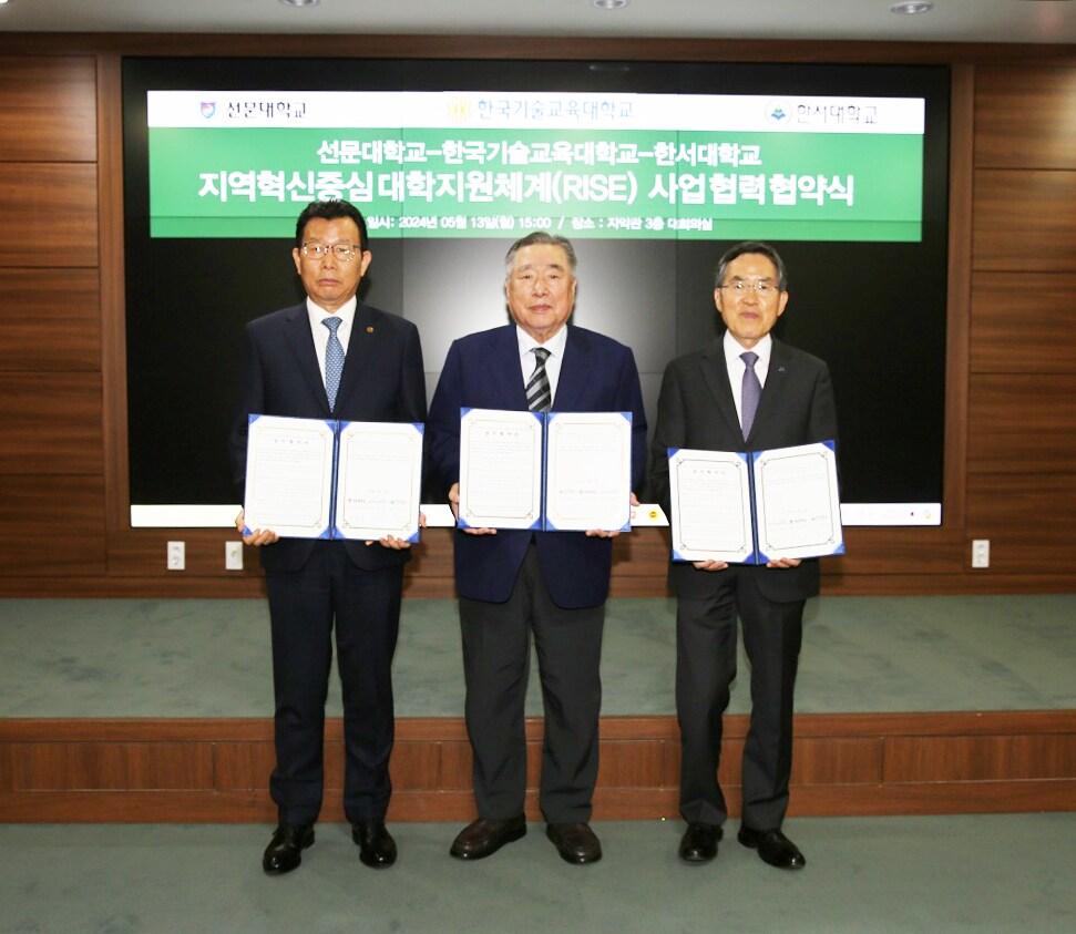 본문 이미지 - 사진 왼쪽부터 문성제 선문대 총장, 함기선 한서대 총장, 유길상 한기대 총장.(한기대 제공)