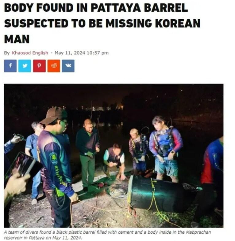 본문 이미지 - 11일(현지시간) 태국 경찰이 파타야의 한 저수지에서 플라스틱 통안에 한국인 관광객 A씨 시신이 담긴 것을 확인했다.(태국 매체 카오소드 잉글리시 홈페이지 캡처)