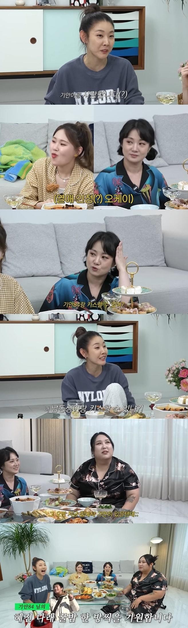 본문 이미지 - 한혜진,박나래/유튜브 갈무리