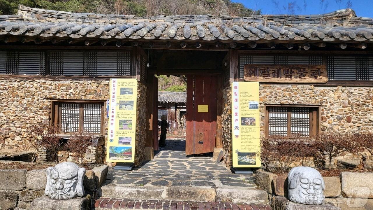 본문 이미지 - 보은군 속리산면 소재 에밀리 박물관 /뉴스1 