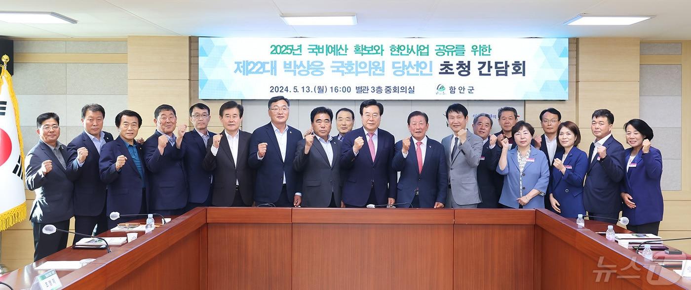 본문 이미지 - 박상웅 경남 밀양·의령·함안·창녕 지역구 국회의원 당선인 초청 간담회가 지난 13일 함안군청에서 열리고 있다(함안군 제공).