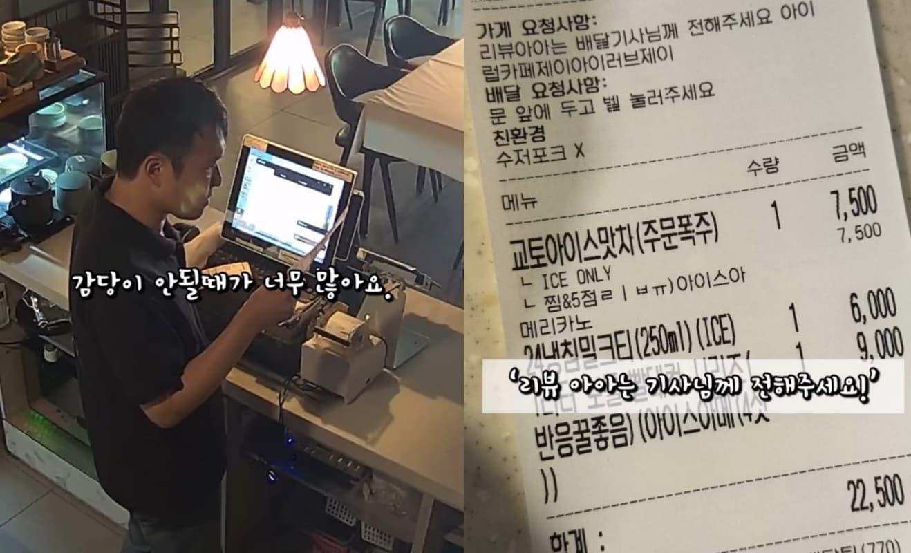 본문 이미지 - (SNS 갈무리)