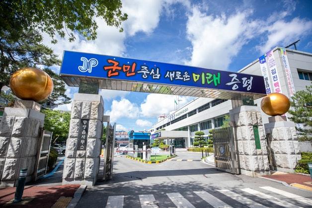 본문 이미지 - 증평군청/뉴스1