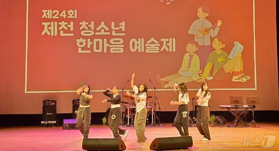 본문 이미지 - 24회 청소년예술제.(제천시 제공)2024.5.14/뉴스1