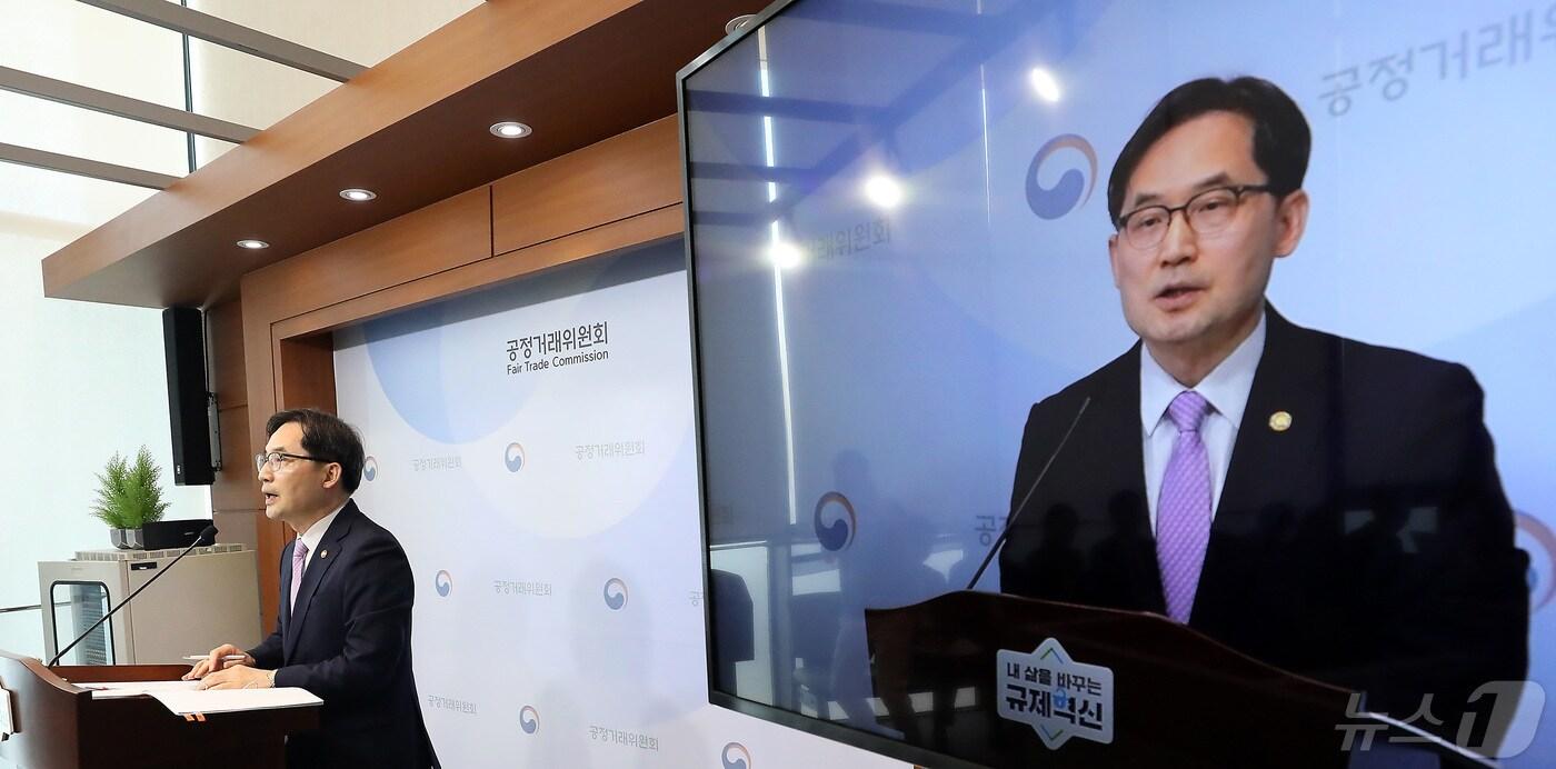 한기정 공정거래위원장이 지난 14일 세종시 정부세종청사에서 2024년도 공시대상기업집단 지정 결과를 발표하고 있다. 2024.5.15/뉴스1