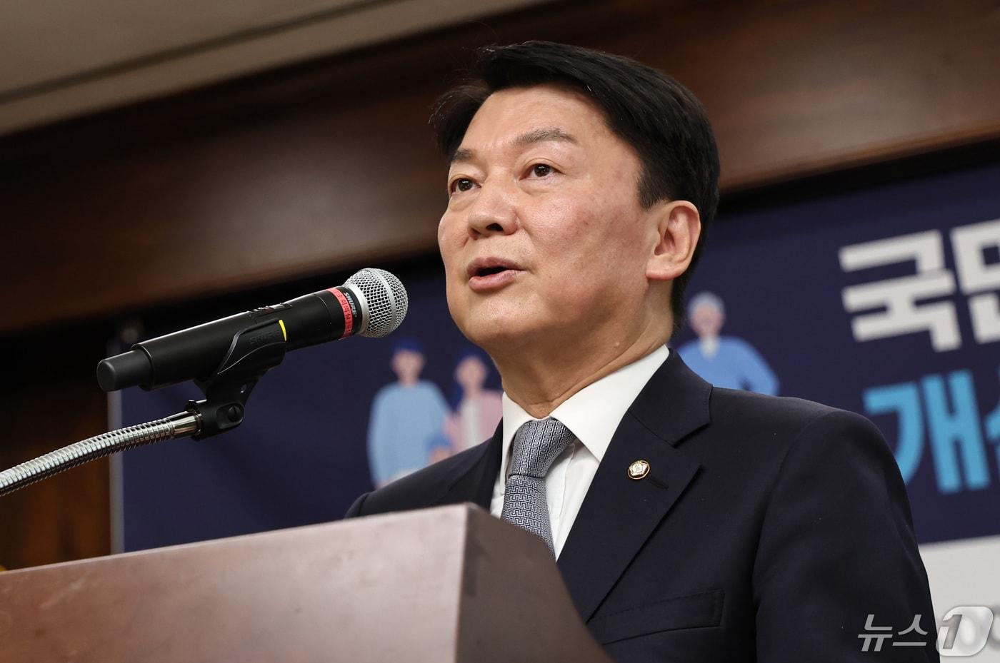 본문 이미지 - 안철수 국민의힘 의원 2024.5.14/뉴스1 ⓒ News1 구윤성 기자