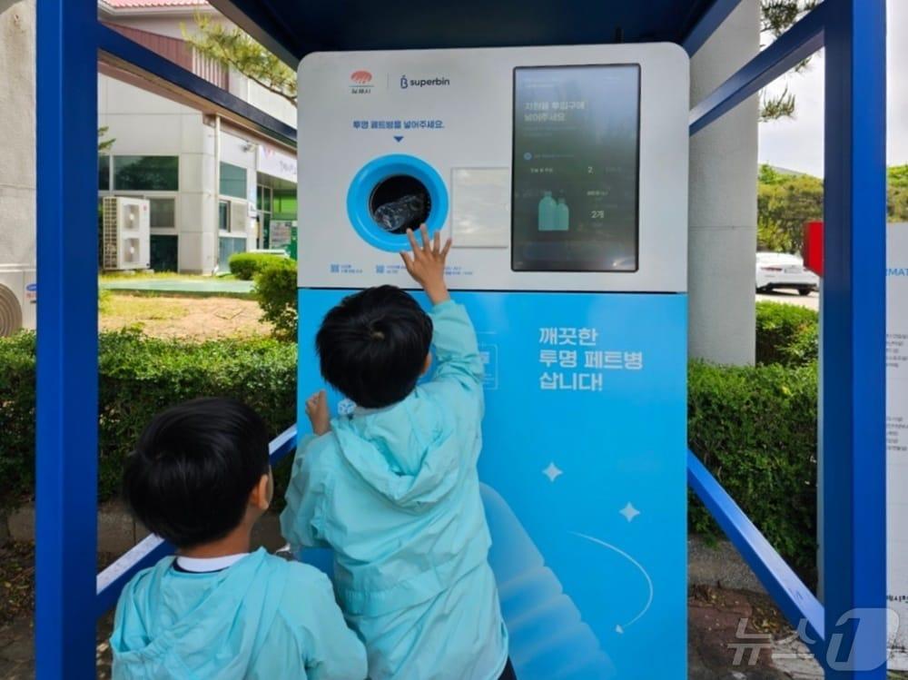 본문 이미지 - 투명 페트병과 캔 무인 회수기.(김제시 제공) 2024.5.14/뉴스1