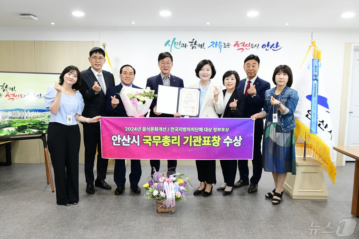 수상식.(안산시 제공)