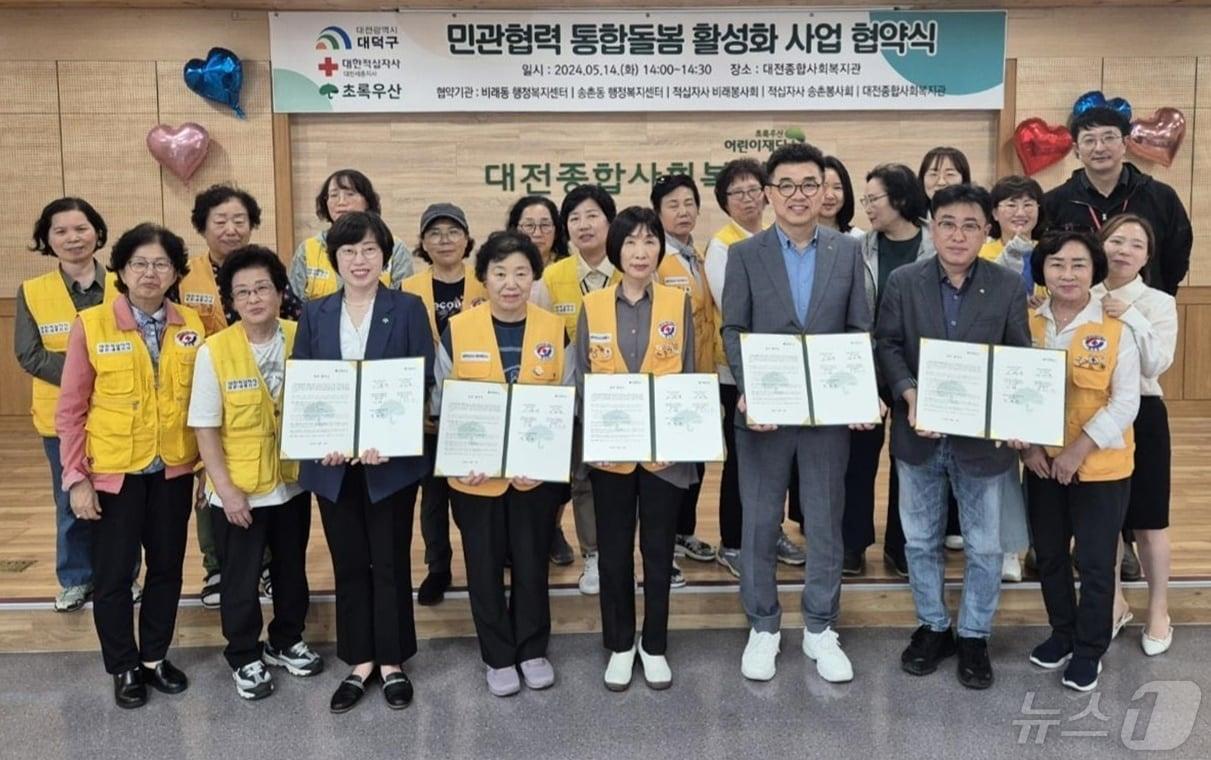 본문 이미지 - 14일 대전종합사회복지관에서 열린 민관협력 돌봄체계 활성화 사업 업무협약 참석자들이 기념촬영을 하고 있다. (대전종합사회복지관 제공) /뉴스1