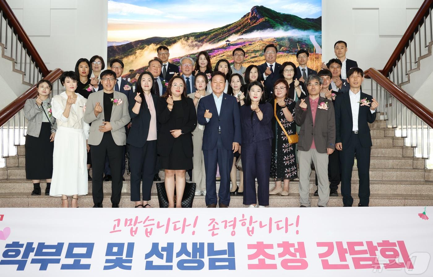 본문 이미지 - 경남도가 14일 도청에서 학부모 및 교사 초청 간담회를 개최한 가운데 참석자들이 간담회 후 기념사진을 촬영하고 있다.(경남도 제공)