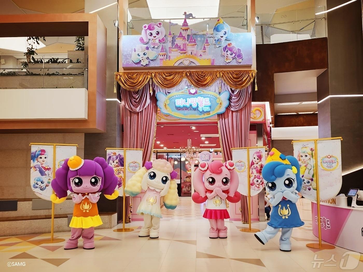 본문 이미지 - SAMG엔터테인먼트의 '티니핑월드 판교'.(SAMG엔터테인먼트 제공)