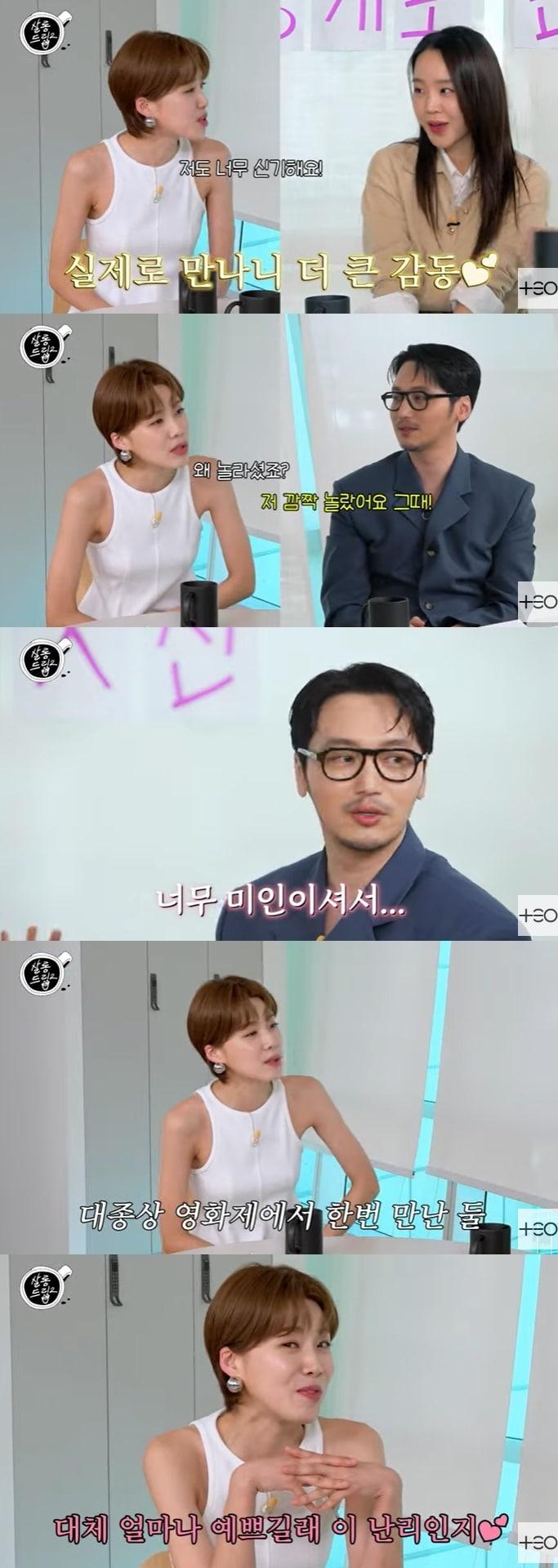 본문 이미지 - 유튜브 콘텐츠 '살롱드립2' 화면 캡처